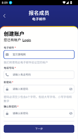 泰国旅游警察