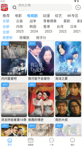 Coffee4K官方正版
