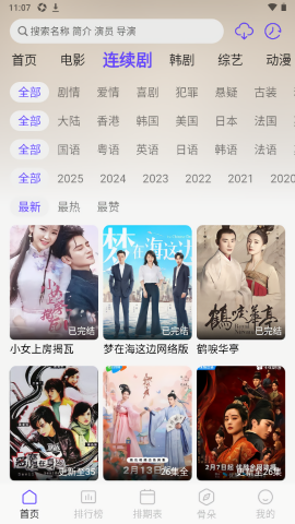悠悠视频