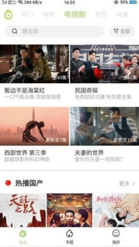 冬瓜影视官方最新版