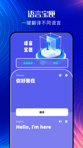 韩文翻译器