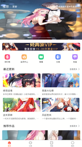 漫画工坊