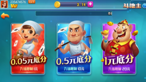 无他棋牌5.07版本