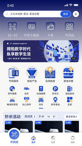 义卡通