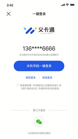 义卡通