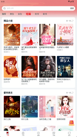 顶点趣阁