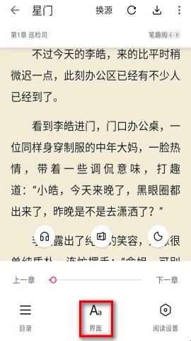 荔枝阅读