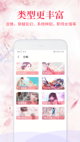 水仙阅读