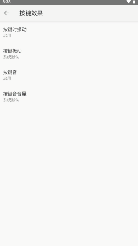 语燕输入法