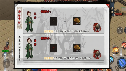 侠客传奇