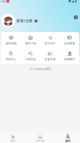 DVA视界