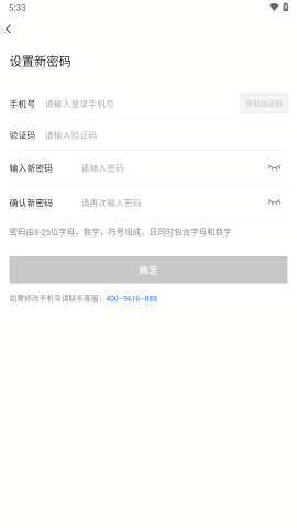 车智赢