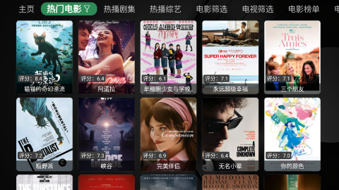 喵影视tv电视版
