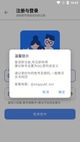 口袋猩球