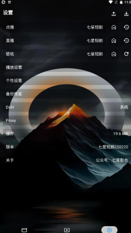 七星短剧