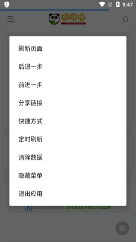 资源熊