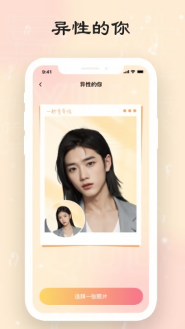 可乐相机
