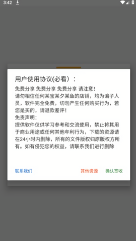和平太乙真人容器直装