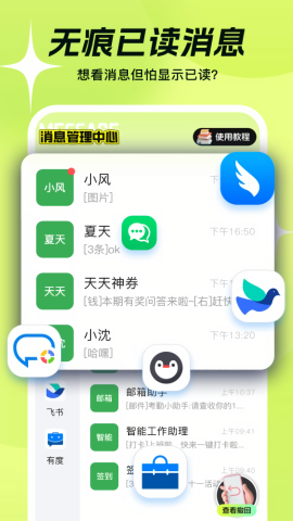 撤回不了一点