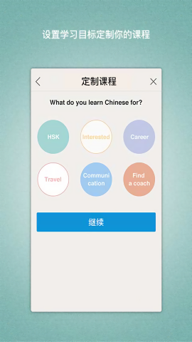 中文帮