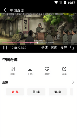 叶子影视