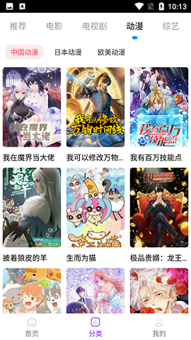 叶子影视