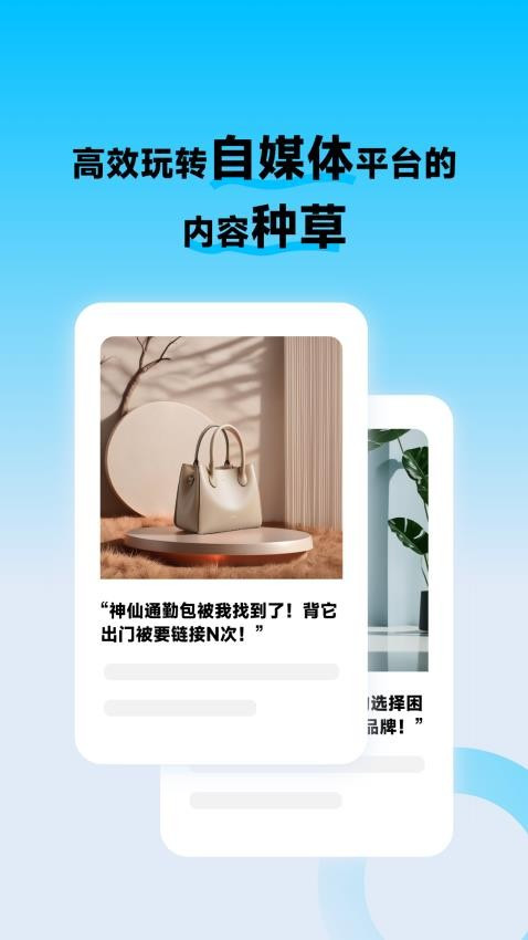 图生生