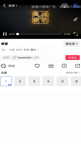 行星视频app官方版