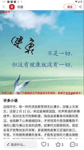 文化中油2.5.1版