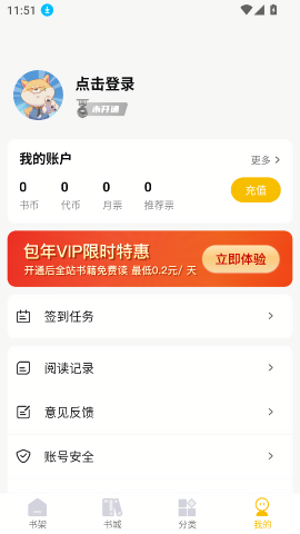 麦穗小说