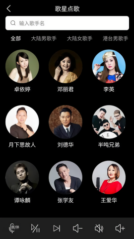 萝卜k歌
