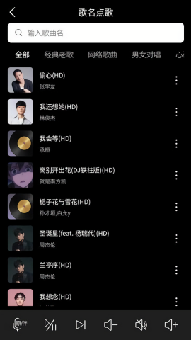 萝卜k歌
