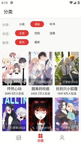 奇酷阅读