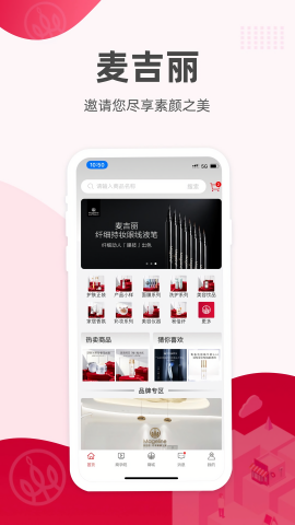 麦吉丽经销服务中心