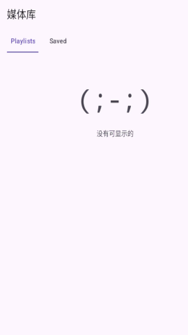 Echo音乐