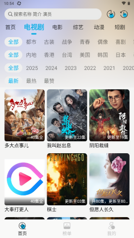 爱淘视频