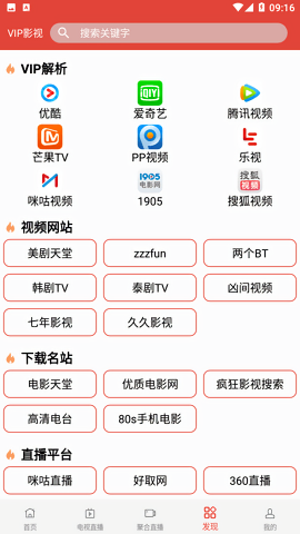 汪汪影视