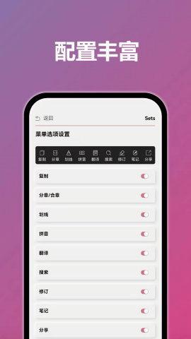 TT小说阅读器
