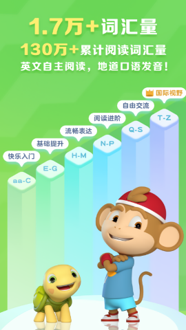 ABC Reading免费版