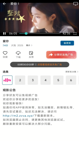 溏心视频