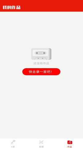 老歌K歌畅