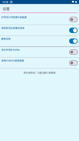 批量提取视频帧工具