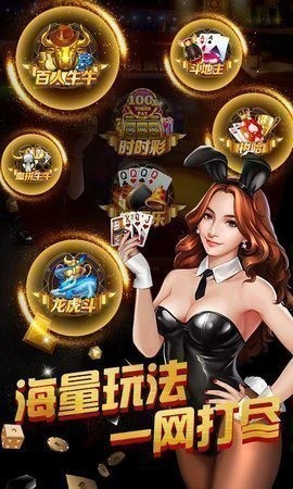 正金棋牌大玩家官方最新版