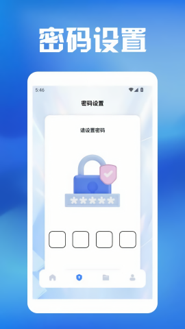 换图标pro