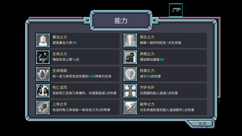 艾比之星