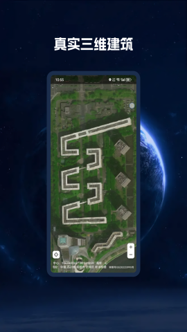 BIGEMAP二维版