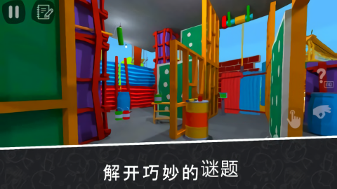 秘密学校日2