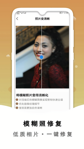 黑白照片破损修复