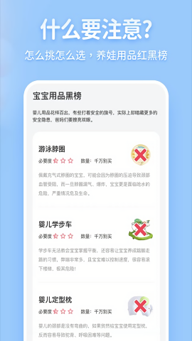 囤货老母亲