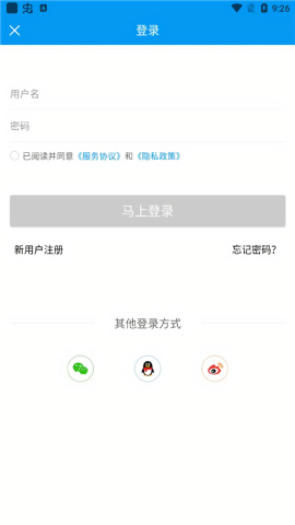 魅力安定